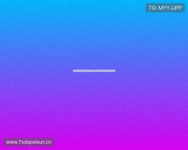 风速体育直播高清版畅享全球赛事精彩瞬间高清流畅观看体验