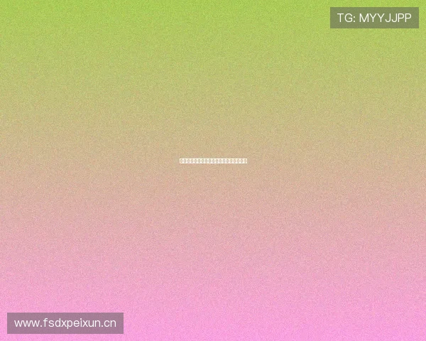 龙珠官方足球直播信号获取方法及观看指南 龙珠官方足球直播信号获取方法及观看指南